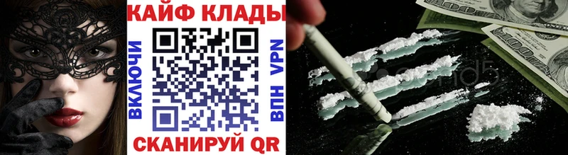 Где продают наркотики Болхов COCAIN Alpha PVP МЕФ Гашиш Бошки Шишки