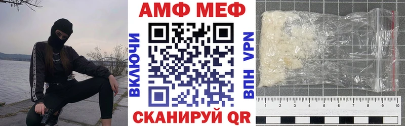 blacksprut как зайти Болхов АМФ VHQ