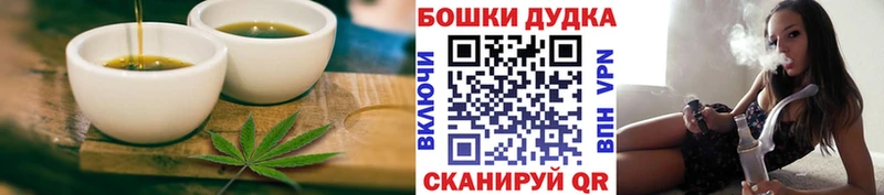 Еда ТГК конопля  купить  сайты  Болхов 