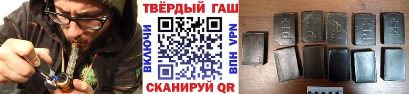 купить наркотики цена  Болхов  ГАШ хэш 