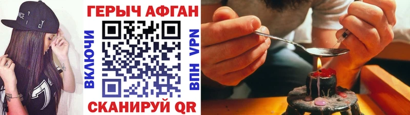 блэк спрут как войти  купить наркотик  Болхов  это как зайти  Героин хмурый 