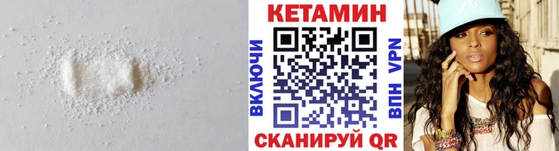 кракен онион Болхов Кетамин VHQ