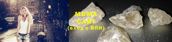 COCAINE Алексеевка