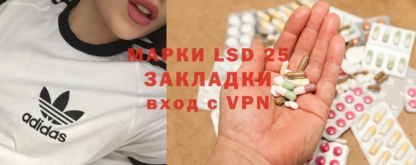ALPHA-PVP Покачи