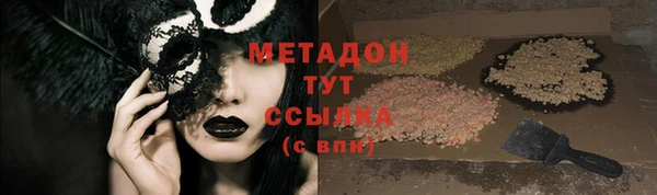 мет Абинск