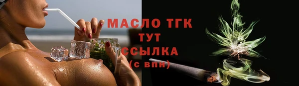 соль курить ск Алексин