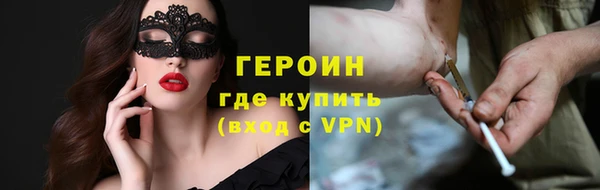 кокаин VHQ Покровск
