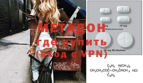 COCAINE Алексеевка