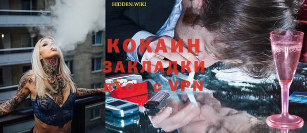 соль курить ск Алексин
