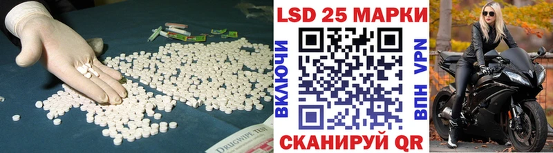 LSD-25 экстази кислота  Болхов 