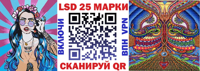 Марки NBOMe 1,5мг Болхов